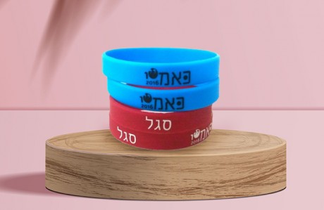 100 צמידי סיליקון מודפסים