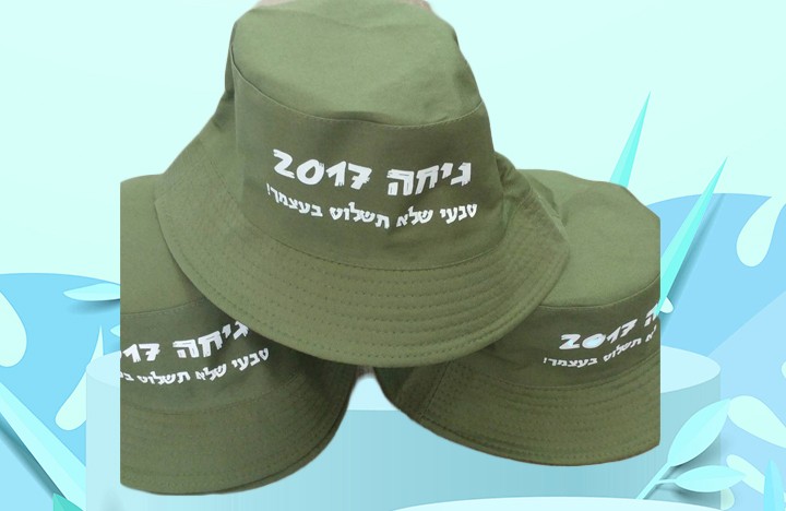 20 כובעי פטריה מודפסים